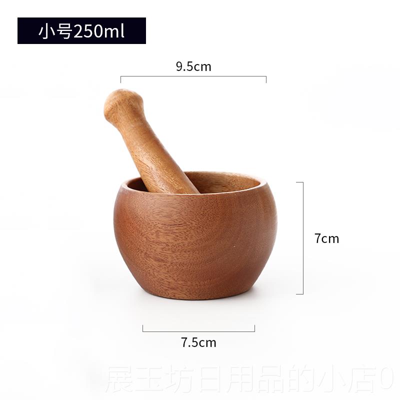高档缸 捣蒜罐 蒜家用厨房手动木质压蒜泥捣食药罐辅料磨理胡椒碎