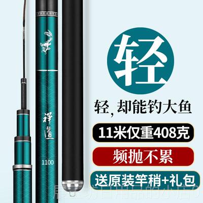 正品禅道钓鱼6竿手杆超轻超硬28调台钓19调综.合竿8.1/7竿2/.3/5.