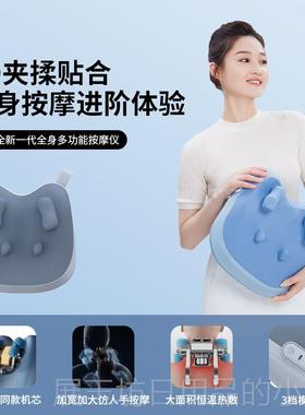 正品妙界8腰部摩器椎揉捏斜方肌颈按摩仪肩膀背按部全M身按摩热敷