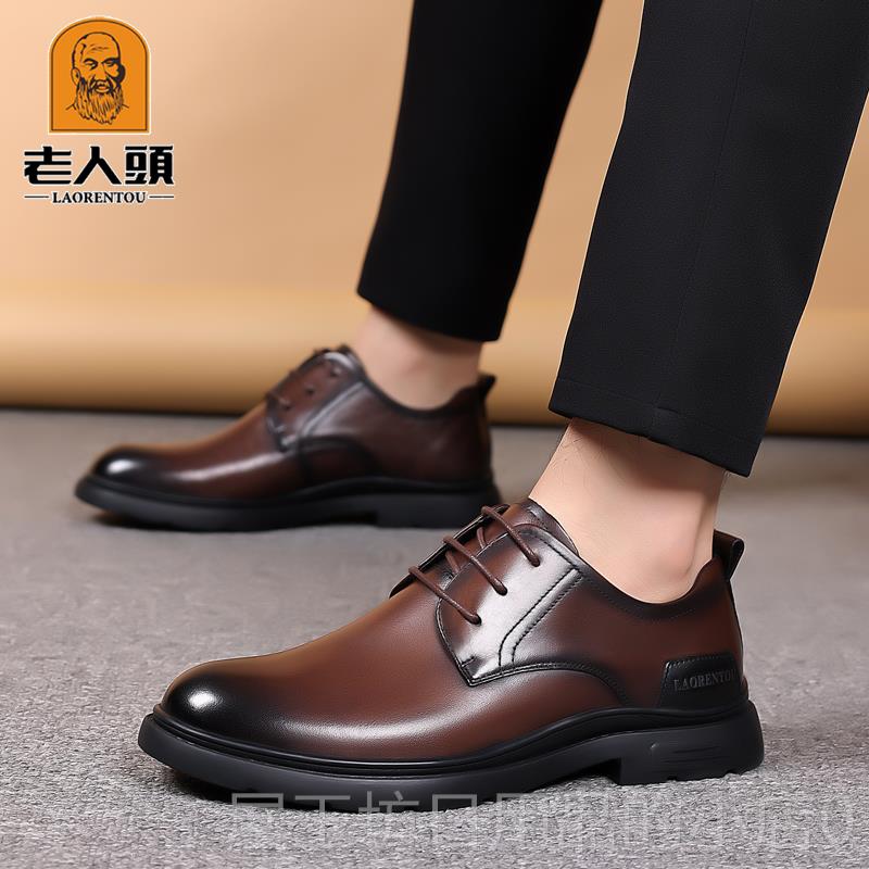 高档人版皮鞋男真皮秋季透气新款正装商务休老闲头英伦韩系带厚底