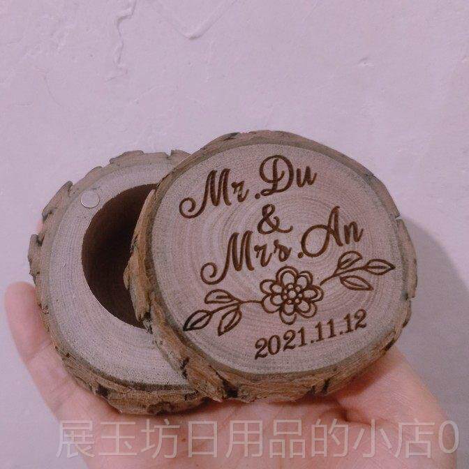 正品原木首饰盒盒森个性礼物包装子定刻字创意实木个性系求婚戒指