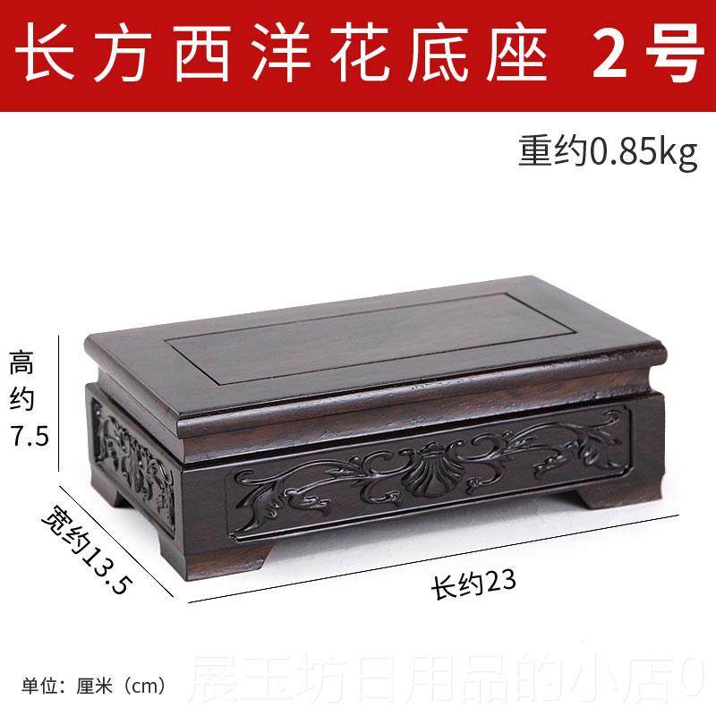 高档红木托架底座工实木雕刻艺品长方形摆件头石奇像石花盆茶壶佛