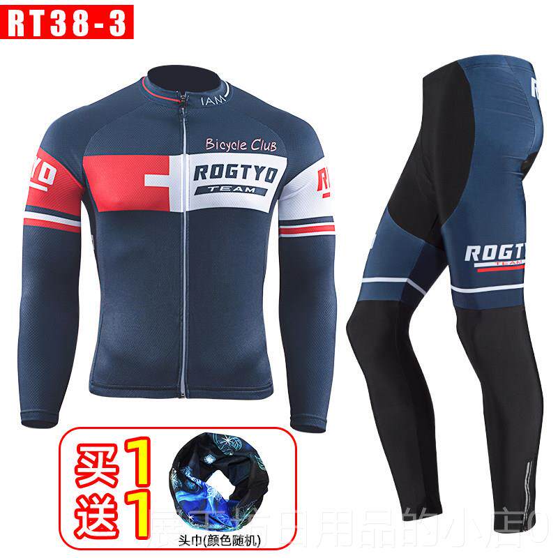 正品路采购产品自行车服装夏秋季男子公自行车长袖服装套装山地服
