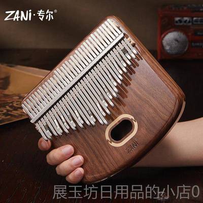 高档专尔拇指琴正品简单易学手卡琴初学者林巴琴女生指简学单易乐