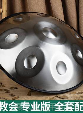 正品手碟器手碟鼓H业空andpan乐灵鼓初学入门专级孙先生同款教学