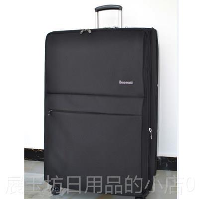 正品超行大箱32寸万向轮拉杆旅行托运箱28/30寸李布牛津商务密码