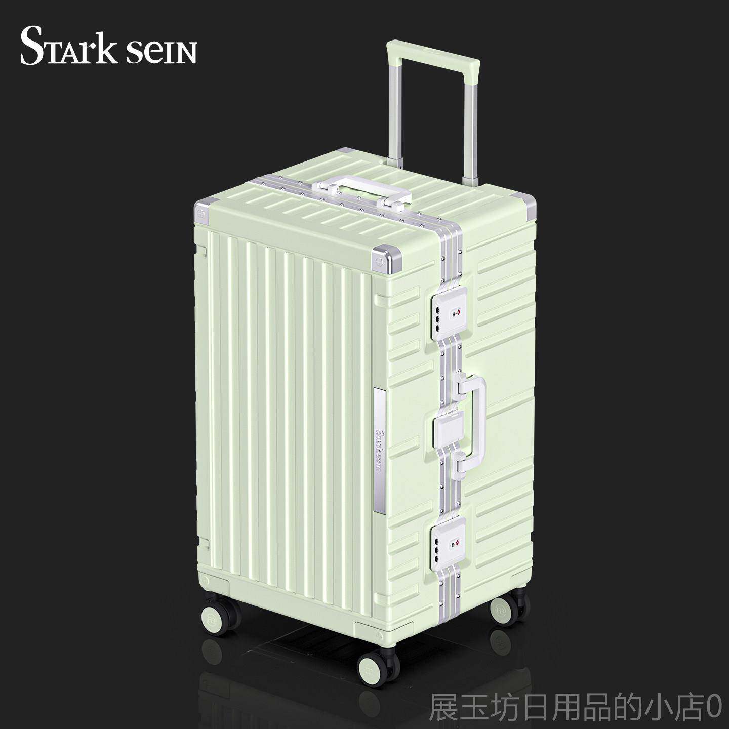 正品STARK SEN行李箱女大容量铝箱框拉I杆旅箱28寸学生密行码皮箱
