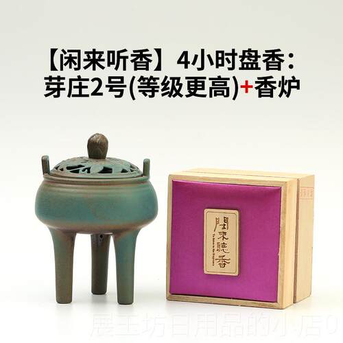 高档陶家香盘用香炉檀香沉瓷香薰炉供奉三足高脚焚炉大号摆件