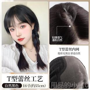 正品琪假发女空气直刘英海长发自蓬松双麻花辫真人发丝头套韩式然