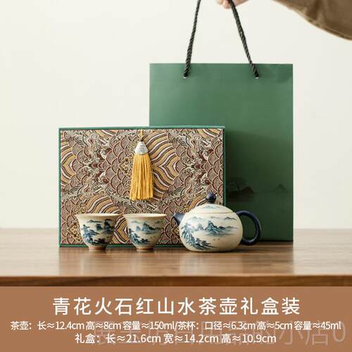 高档高绘档功夫茶具套瓷装家用轻奢山水手务陶泡茶壶杯商送长辈伴