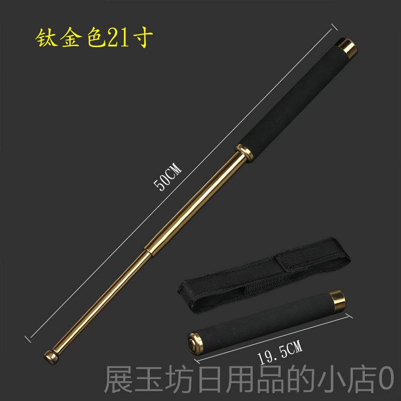 正品器塑胶C甩鞭防身武甩棍伸缩式棍形身用品P自卫车载防身防武器