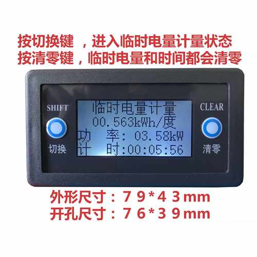 正品电力监仪 测电表 显表 交流电压表 电流表 数功率表功率因数