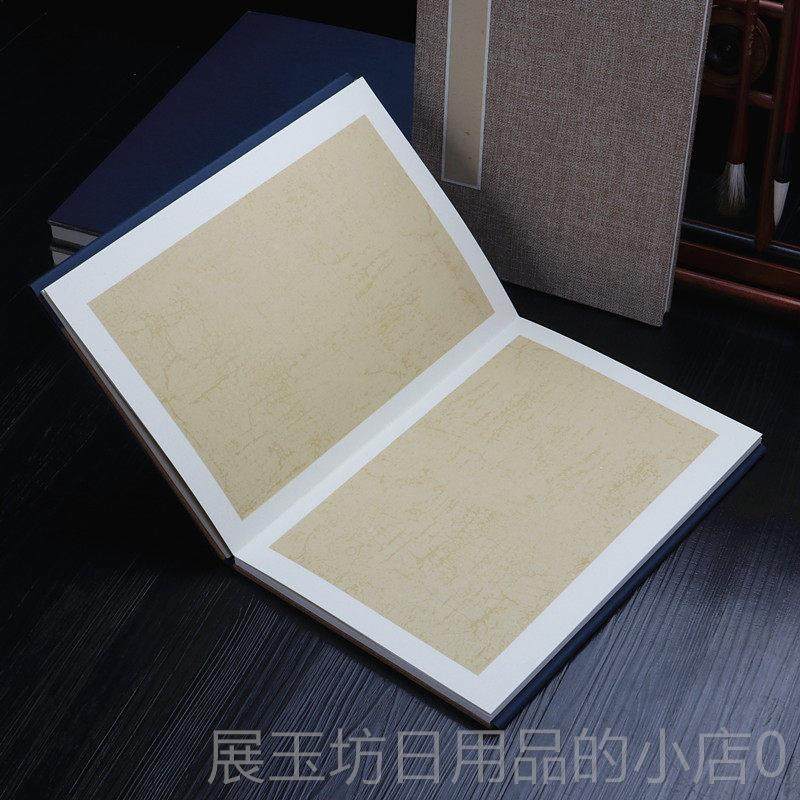 正品宛陵加厚卡纸m册页蜡染宣纸22*33c花式空写生册页本小楷白宣