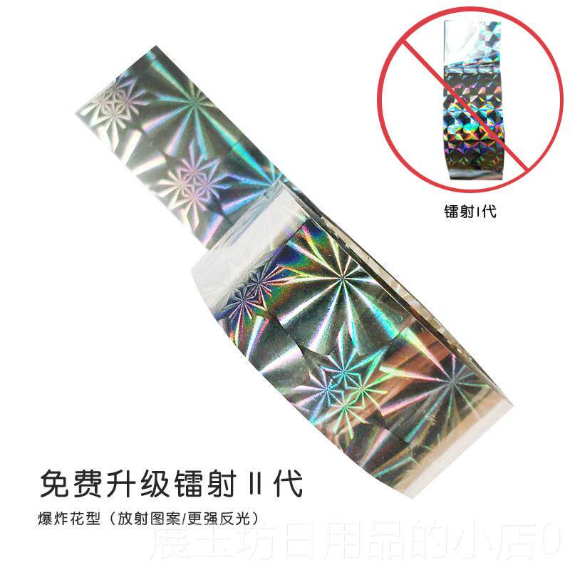 正品箱鸟神器赶鸟彩带果园防鸟阳台家用光带惊鸟整闪光反带驱吓鸟