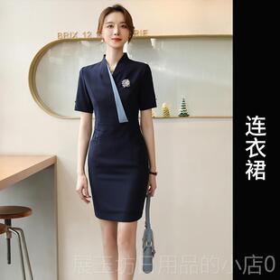 高档诗璐雅时尚高端职空业工装洋装女宝美容院前台工作服店姐珠制