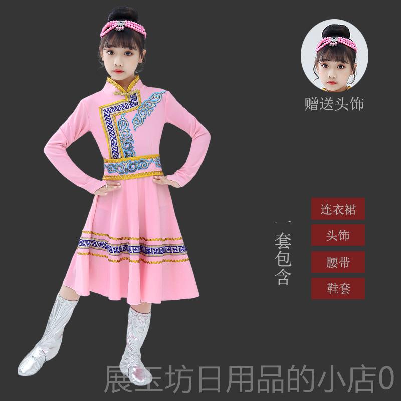 高档儿童蒙服蒙古族舞校蹈装儿童表演服装民族古族学运动会服装