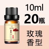 正品 20瓶老姜按摩精油10专l小瓶开背全身体刮痧肩颈生姜m美院足容