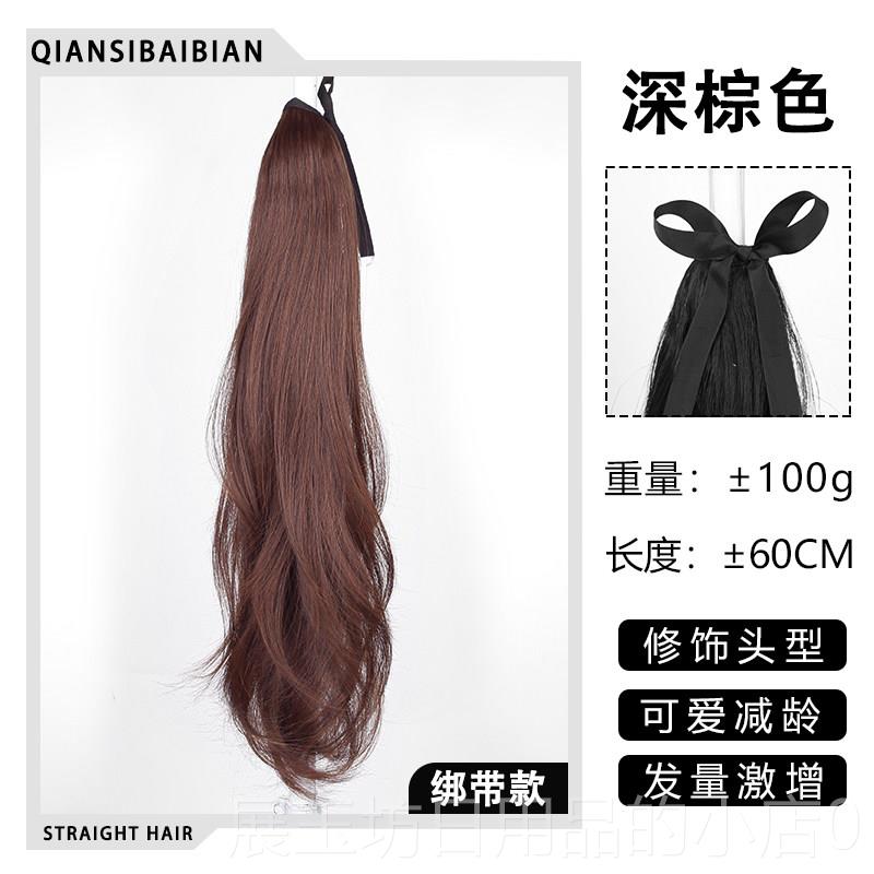正品仟丝百变 高马尾发 女黑直发自然绑带式发尾微假卷中长色发辫图片