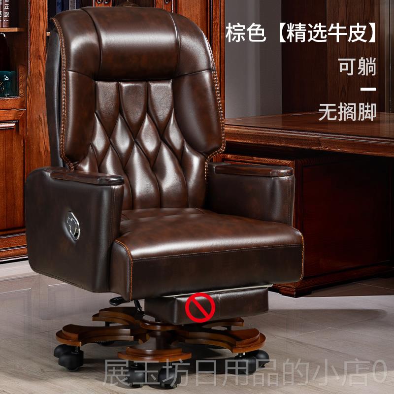 高档老板椅办室椅子可躺真皮久办公椅舒适坐电脑椅大家用商务班公
