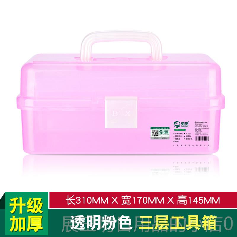 高档TOME术工具箱收纳盒小学O生画画家用塑美甲车美载手提式料大图片