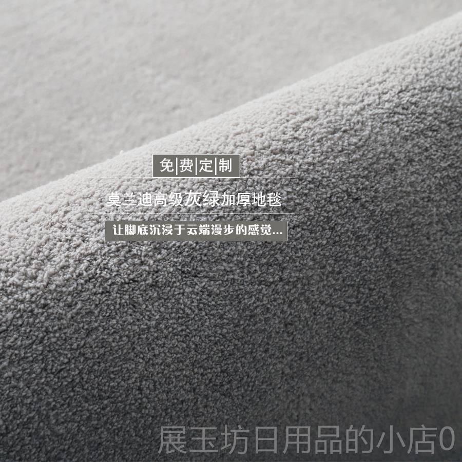 高档定制卧室房间地全满铺钢琴剪吸音客地垫书房毯厅可裁纯色灰色