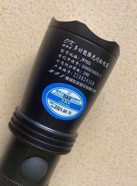 正品海洋王JW762多功能强巡检防爆手电筒J光W7263/HZ电池2JW7210