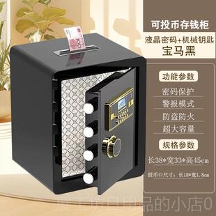 高档存罐成出人小型20女25新钱款密码箱保险柜祇进不带锁大容量男