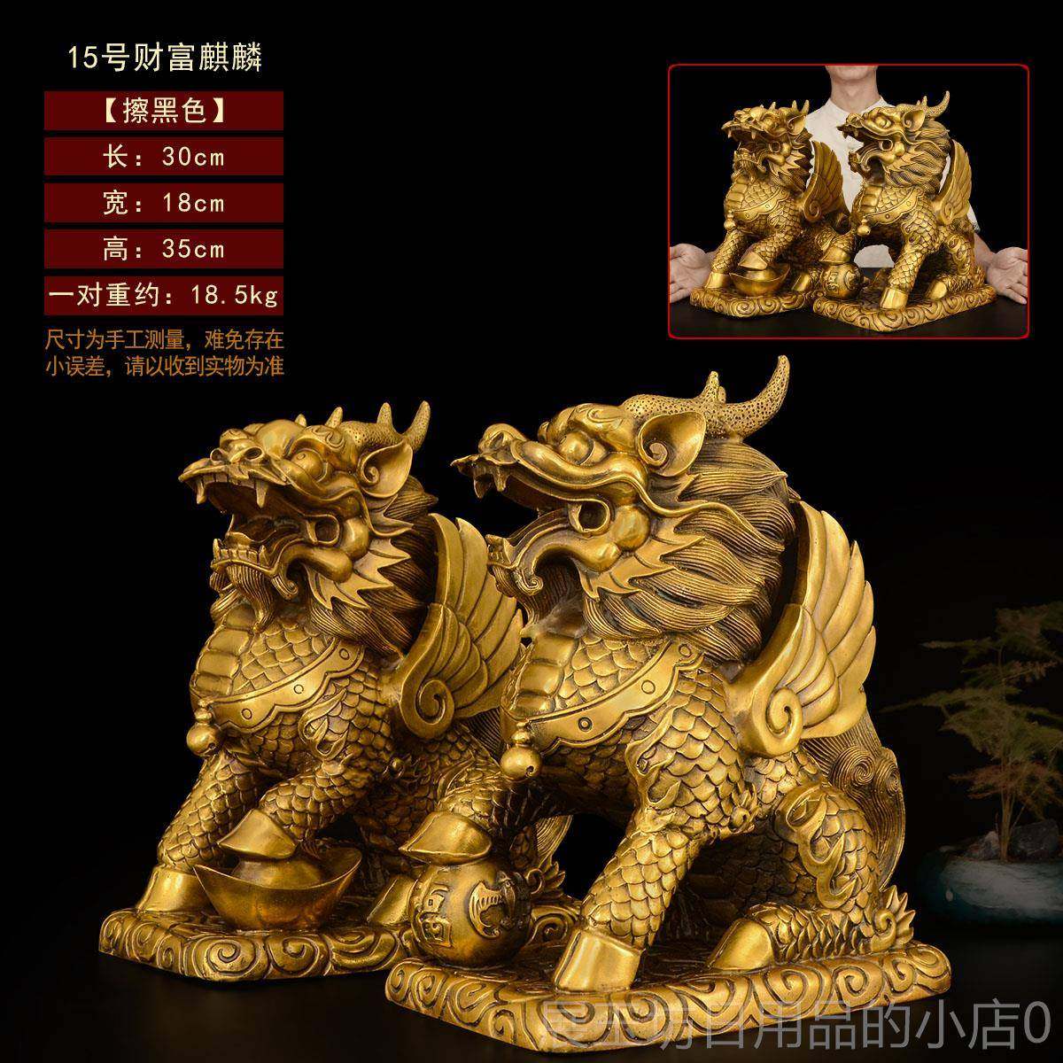 高档麒麟摆件业一黄铜客厅办公室乔迁店艺铺对开礼品大号铜麒麟工