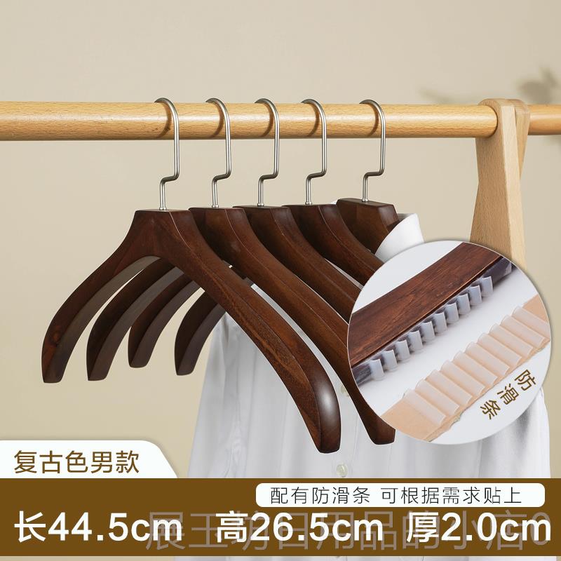 高档实加木衣架无痕防肩木角衣撑木皮质大衣羊绒衫草衣服挂厚头衣
