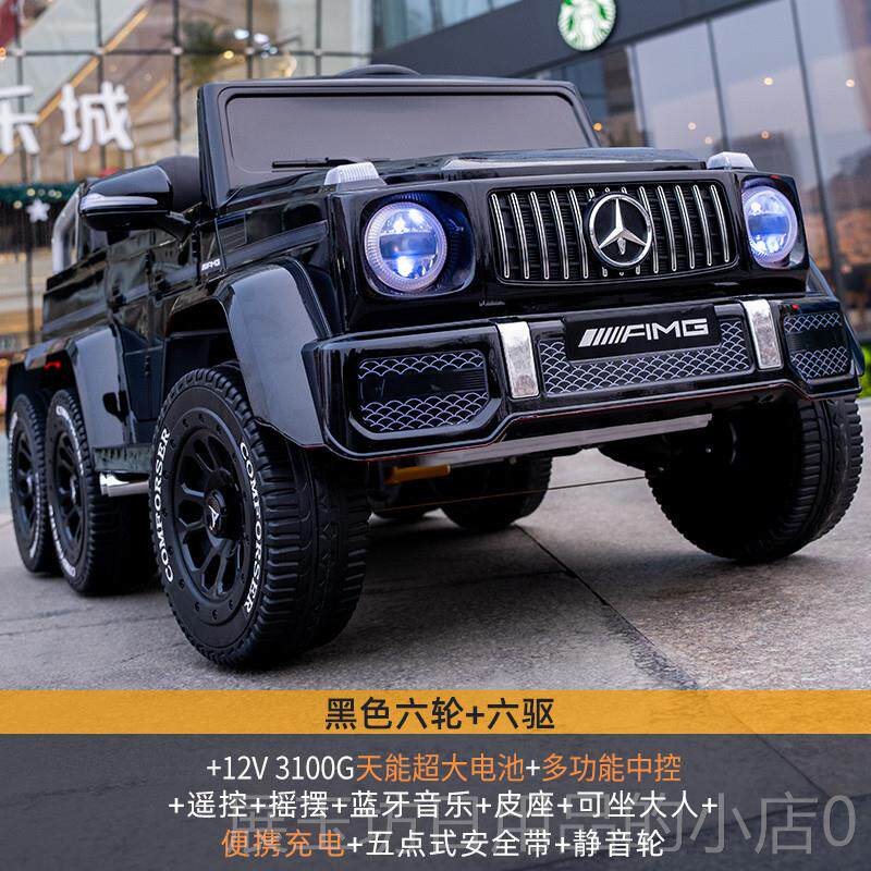 正品六儿驱童动车四轮汽车可坐大孩人男宝宝小遥控大g电玩具车