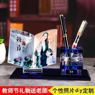 正品感恩师节礼物送女老师手教工d的iy感实用给男老师高档创意恩