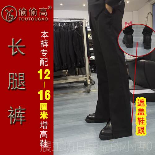 高档男士增高鞋2cm内增1高皮男12鞋厘米厚新郎婚鞋正装商底务高跟