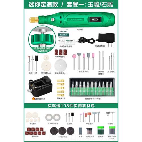 正品电磨机玉石机打磨机抛光刻电动工雕具迷你小电钻切割手型持磨