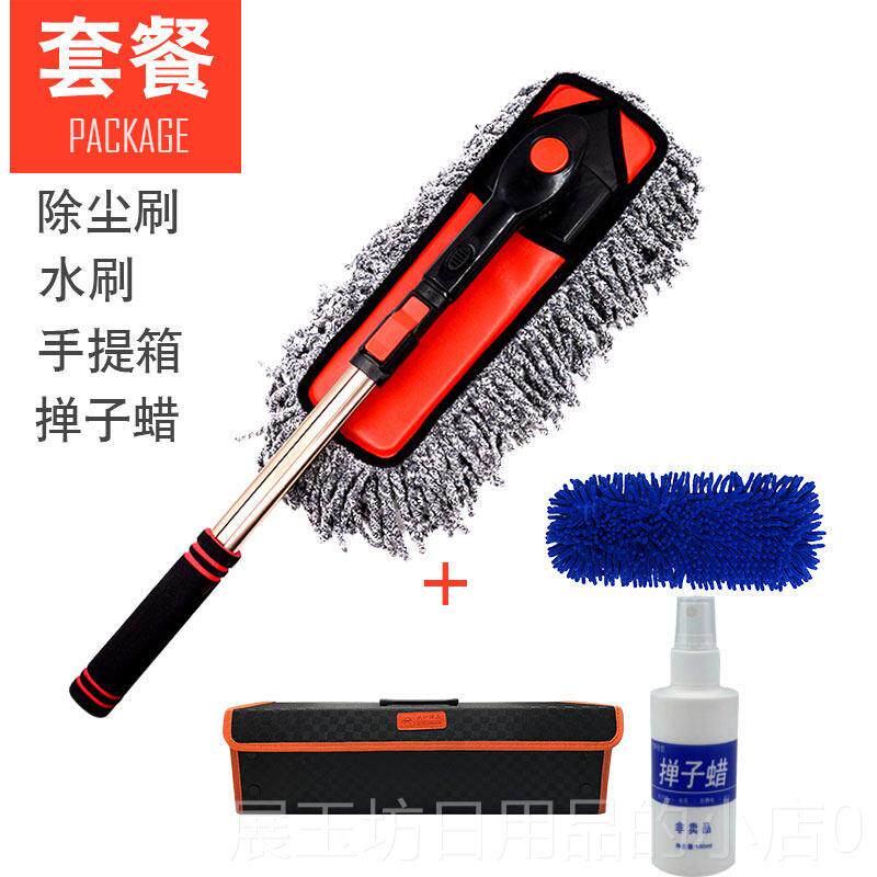 正品车除尘掸子擦车拖把清工洁扫灰专业洗车刷神子汽具扫除雪铲车