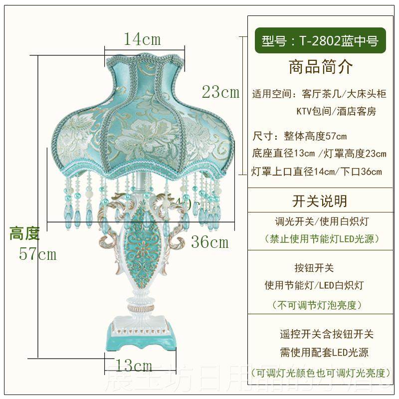 正品灯卧室台结婚婚房新亮娘陪嫁灯插电家用遥控可调节度暖式光床