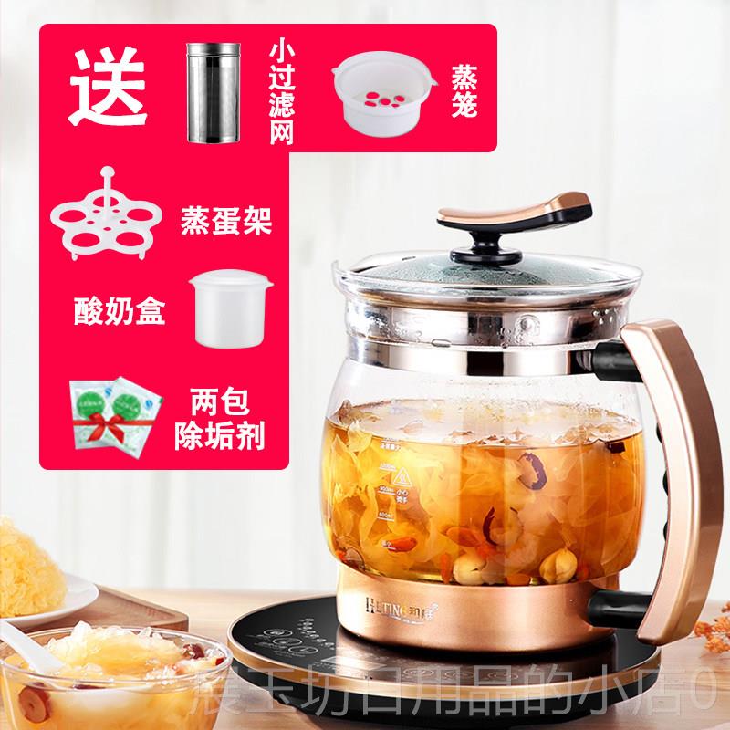 正品和庭养生壶全自动加璃厚玻多煎功能电煮茶药壶中壶药大容量2.图片