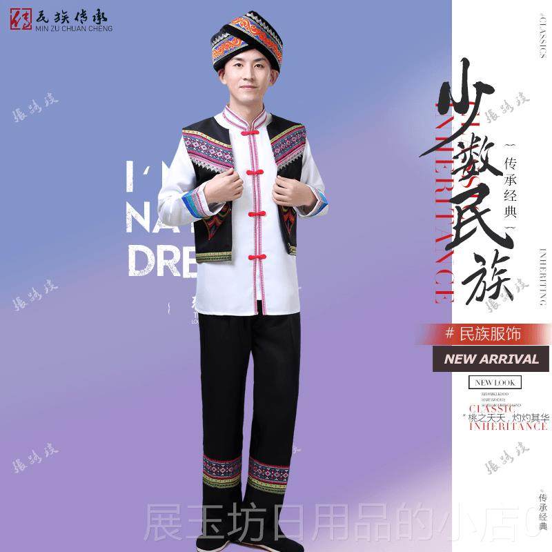 高档新少款演人男数民族服装土家成族出服黑色舞台舞蹈服合唱服表