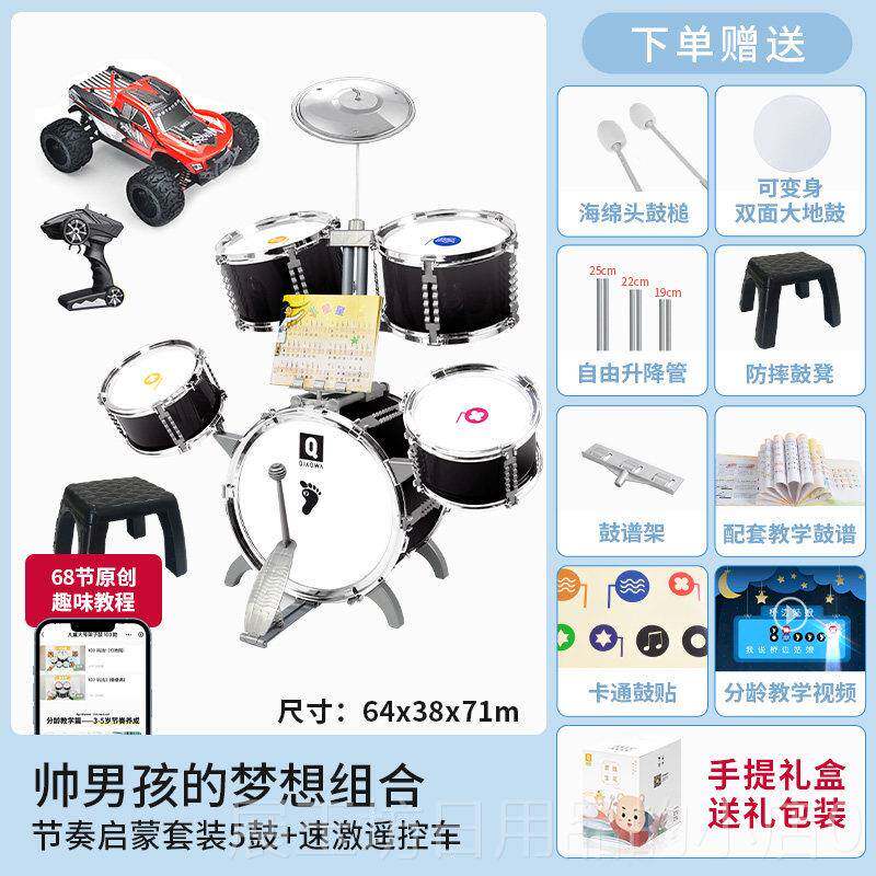 正品6俏娃儿宝贝架子鼓童初学者玩具乐器打爵士鼓男3-岁宝宝敲鼓