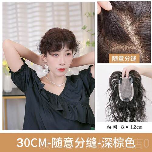 正品头顶补发片女遮白发薄无痕发真发轻发增片块发盖局部发假发片