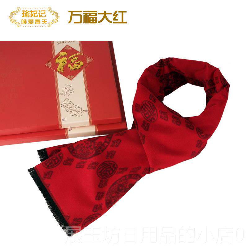 正品爸老人长生日礼物实用送爷辈爷奶奶爸妈妈中老年人实用本命年
