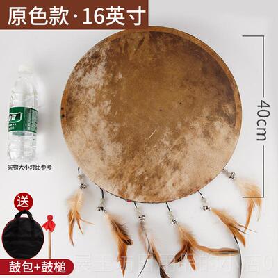 高档疗愈框鼓手抓鼓萨手羊皮满鼓shaman民族文王鼓声疗愈音瑜伽打