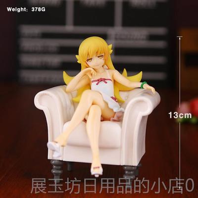 高档化物语野忍小忍模沙发手办坐姿金发萝莉型漫机箱汽车忍车载摆