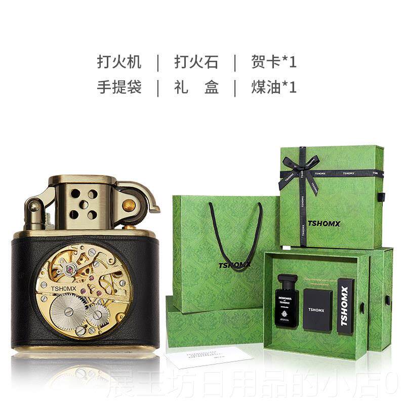 正品tsomx七夕h礼物念送男友老公定制打火机众惊喜纪小日生日高颜