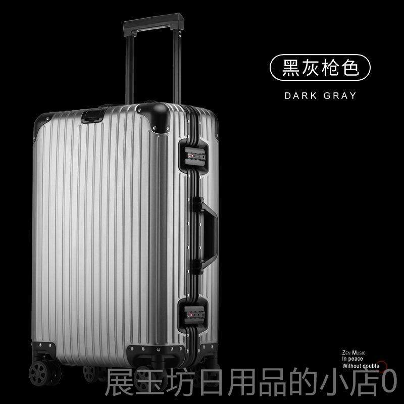 高档全铝镁合金杆箱行李箱万向箱轮男旅行女箱子金属学生密码登拉