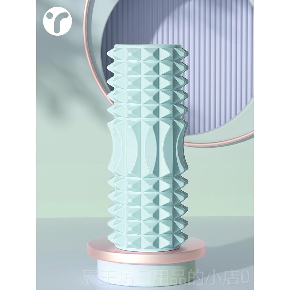 高档泡沫轴按滚轴泡沫腿部肌肉放松摩狼牙棒滚轮业瘦专腿神伽器瑜