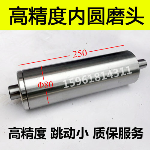 无锡内圆磨床配件磨头 主轴磨具M2110C  直径80 SJ8-25 北京