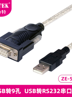 Z-TEK力特USB转RS232串口线九孔母头DB9针COM母口工业级转换ZE599