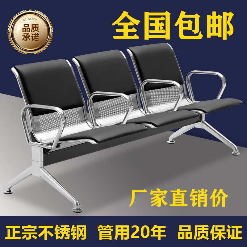 不锈钢机场椅排椅公共候车椅带中间扶手等候椅医院候诊椅输液椅