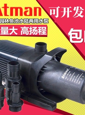 创星MP-5500 6500 7500 8500 9500创星水陆两用潜水泵创星MP水泵