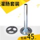 绞肉机灌肠套装 不锈钢肠管 肠管 32型全不锈钢灌肠器